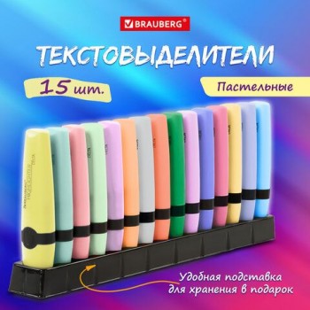 Набор текстовыделителей 15 ПАСТЕЛЬНЫХ ЦВЕТОВ на подставке, BRAUBERG "DELTA PASTEL", линия 1-5 мм, 152507