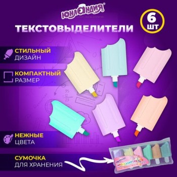 Набор текстовыделителей ЮНЛАНДИЯ "СЛАДКИЕ ИСТОРИИ", 6 ПАСТЕЛЬНЫХ ЦВЕТОВ, линия письма 1-5 мм, 152511