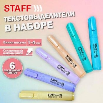 Набор текстовыделителей 6 ПАСТЕЛЬНЫХ ЦВЕТОВ, АССОРТИ, STAFF College STICK PASTEL, линия письма 1-4 мм, скошенный наконечник, 152532