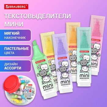 Текстовыделитель мини с принтами BRAUBERG 40 шт. "PASTEL", АССОРТИ В ПЛАСТИКОВОЙ БАНКЕ, 1-5 мм, 152536