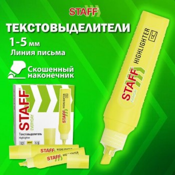 Текстовыделитель STAFF 12 шт. "EVERYDAY HL-707", ЖЕЛТЫЙ, линия 1-5 мм, скошенный наконечник, 152542