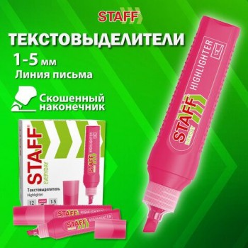 Текстовыделитель STAFF 12 шт. "EVERYDAY HL-707", РОЗОВЫЙ, линия 1-5 мм, скошенный наконечник, 152544