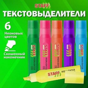 Набор текстовыделителей 6 НЕОНОВЫХ ЦВЕТОВ, STAFF "EVERYDAY HL-707", линия 1-5 мм, скошенный наконечник, 152550