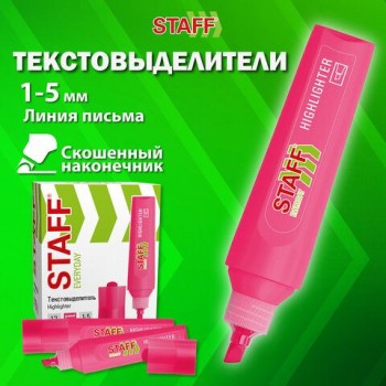Текстовыделитель STAFF 12 шт. "EVERYDAY HL-720", РОЗОВЫЙ, линия 1-5 мм, скошенный наконечник, 152554