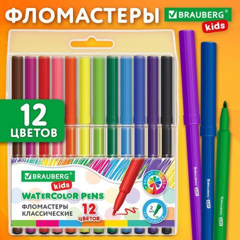 Фломастеры BRAUBERG 3 шт. KIDS КЛАССИЧЕСКИЕ 12 цветов, вентилируемый колпачок, ПВХ-упаковка, 152601