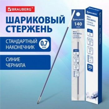 Стержень шариковый BRAUBERG 30 шт. "BP-GT", 140 мм, СИНИЙ, евронаконечник 0,7 мм, линия письма 0,35 мм, 170394