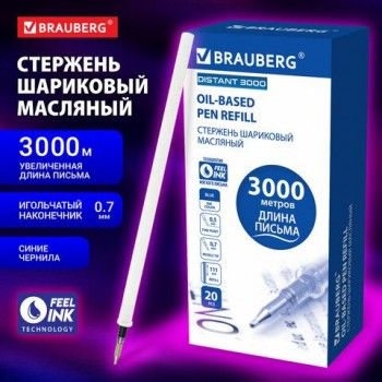 Стержень шариковый масляный BRAUBERG 20 шт. DISTANT 3000 увеличенная длина письма, 111 мм, СИНИЙ, игольчатый наконечник 0,7 мм, 170395