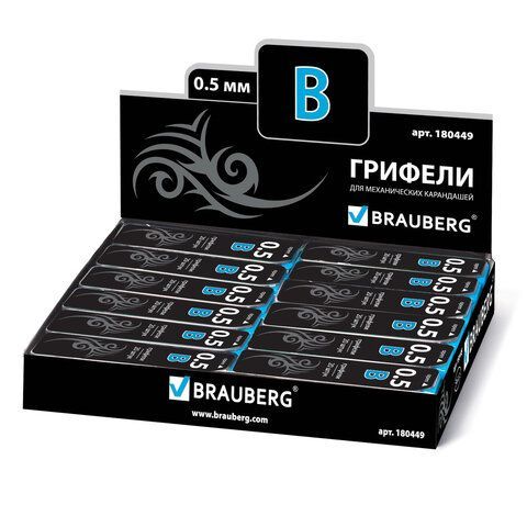 Грифели запасные 0,5 мм, B, BRAUBERG 2 шт., КОМПЛЕКТ 20 шт., &quot;Black Jack&quot;, 180449