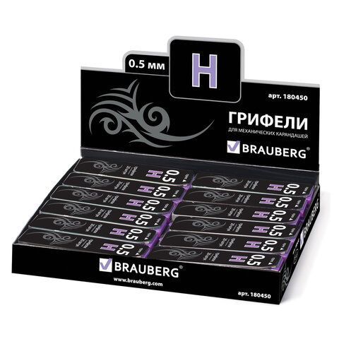 Грифели запасные 0,5 мм, H, BRAUBERG 2 шт., КОМПЛЕКТ 20 шт., &quot;Black Jack&quot;, 180450