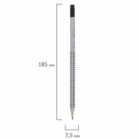 Карандаш чернографитный FABER-CASTELL, 1 шт., &quot;Grip 2001&quot;, HB, трехгранный, с ластиком, 117200