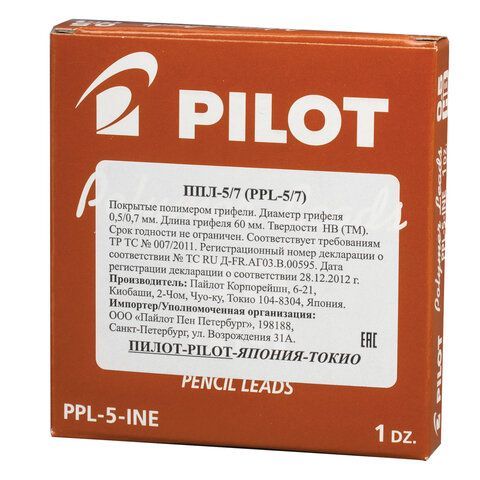 Грифели запасные 0,5 мм, HB, PILOT 2 шт., КОМПЛЕКТ 12 штук, Polymer Leads, PPL-5