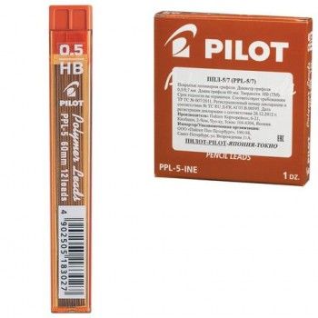 Грифели запасные 0,5 мм, HB, PILOT 2 шт., КОМПЛЕКТ 12 штук, Polymer Leads, PPL-5