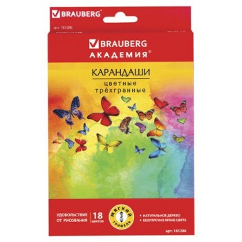 Карандаши цветные BRAUBERG "Бабочки", 18 цветов, корпус с полосками, трехгранные, грифель 3 мм, натуральное дерево, 181286