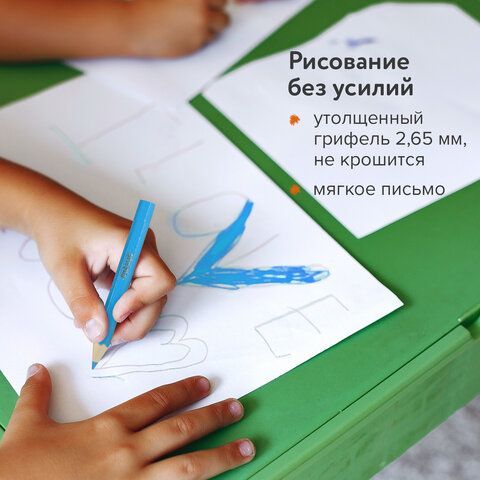 Карандаши цветные ПИФАГОР 4 шт. &quot;МАЛЫШИ-КАРАНДАШИ&quot;, 12 цветов, укороченные, заточенные, 181344