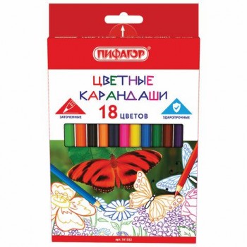 Карандаши цветные ПИФАГОР "БАБОЧКИ", 18 цветов, классические, заточенные, 181352