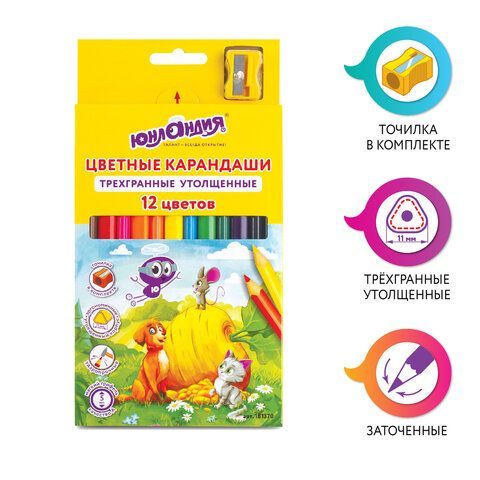 Карандаши цветные утолщенные ЮНЛАНДИЯ &quot;СКАЗОЧНЫЙ МИР&quot;, 12 цветов, трехгранные, с ТОЧИЛКОЙ, 181370