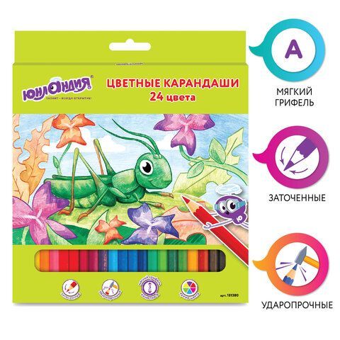 Карандаши цветные ЮНЛАНДИЯ &quot;В ГОСТЯХ У БУКАШЕК&quot;, 24 цвета, классические заточенные, 181380