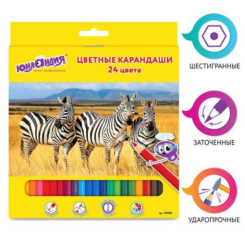 Карандаши цветные ЮНЛАНДИЯ &quot;МИР ЖИВОТНЫХ&quot;, 24 цвета, классические заточенные, 181385