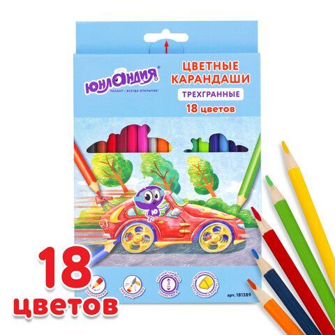 Карандаши цветные ЮНЛАНДИЯ &quot;ЮНЛАНДИК БЫСТРЕЕ ВСЕХ&quot;, 18 цветов, трехгранные заточенные, 181389