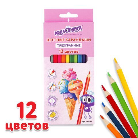 Карандаши цветные ЮНЛАНДИЯ 2 шт. &quot;СЛАДКИЕ ИСТОРИИ&quot;, 12 цветов, трехгранные заточенные, 181393