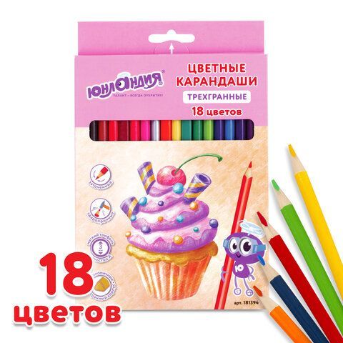 Карандаши цветные ЮНЛАНДИЯ &quot;СЛАДКИЕ ИСТОРИИ&quot;, 18 цветов, трехгранные заточенные, 181394
