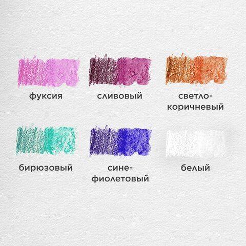 Карандаши цветные акварельные BRAUBERG &quot;АКАДЕМИЯ&quot;, 18 цветов, шестигранные, высокое качество, 181399