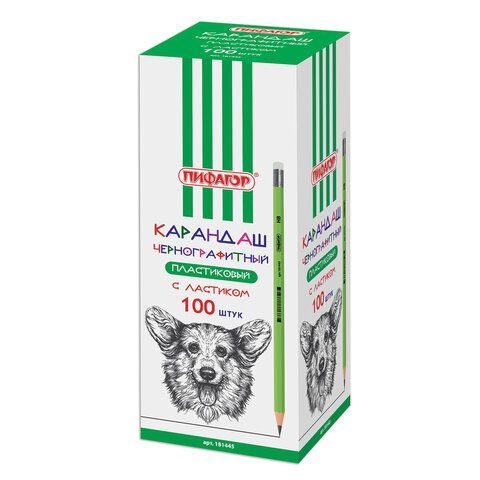 Карандаш чернографитный ПИФАГОР 100 шт., 1 шт., НВ, пластиковый, корпус салатовый, с ластиком, 181445