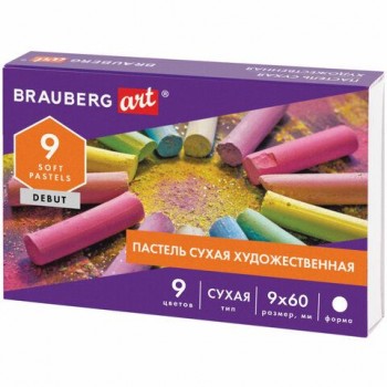 Пастель сухая художественная BRAUBERG ART 2 шт. DEBUT, 9 цветов, круглое сечение, 181459