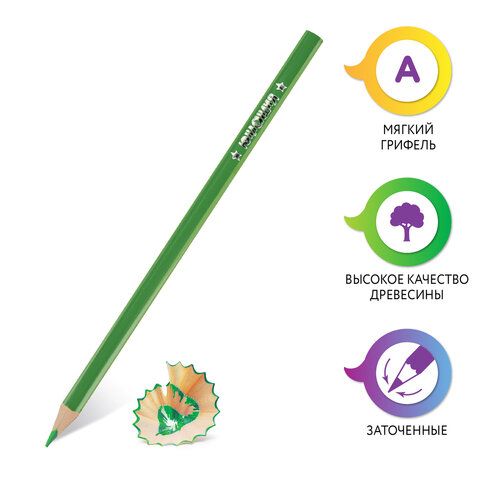 Карандаши цветные с двухцветным грифелем ЮНЛАНДИЯ 3 шт. &quot;МОРСКИЕ ЖИТЕЛИ&quot;, 12 цветов, 6 штук, 181586