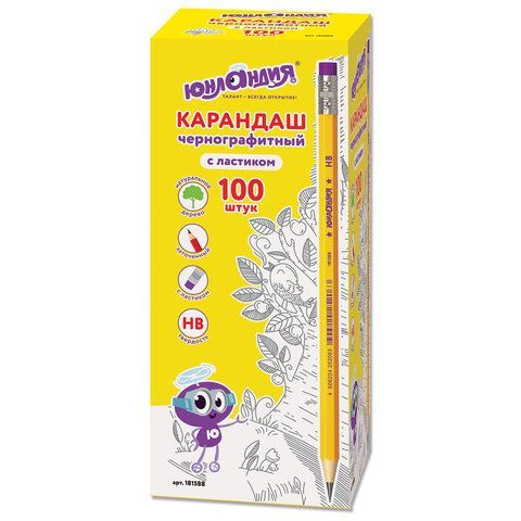 Карандаш чернографитный ЮНЛАНДИЯ 100 шт., 1 шт., &quot;Школьный&quot;, НВ, корпус желтый, с резинкой, 181588