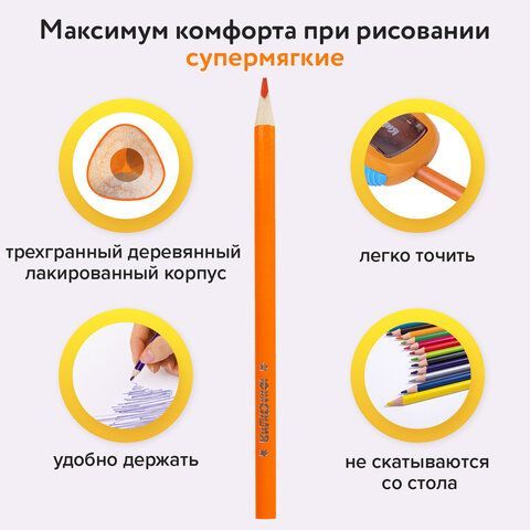 Карандаши цветные СУПЕРМЯГКИЕ ЮНЛАНДИЯ 2 шт. &quot;ТРОПИКИ&quot;, 12 цветов, трехгранные, с РАСКРАСКОЙ, 181647