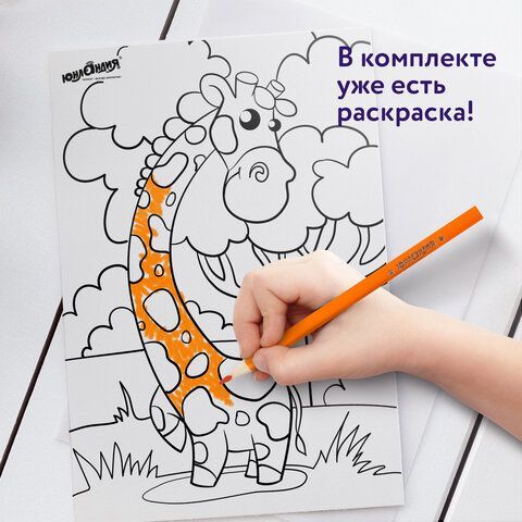 Карандаши цветные СУПЕРМЯГКИЕ ЮНЛАНДИЯ 2 шт. &quot;ТРОПИКИ&quot;, 12 цветов, трехгранные, с РАСКРАСКОЙ, 181647