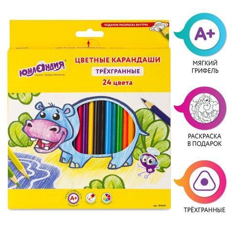 Карандаши цветные СУПЕРМЯГКИЕ ЮНЛАНДИЯ &quot;ТРОПИКИ&quot;, 24 цвета, трехгранные, с РАСКРАСКОЙ, 181649