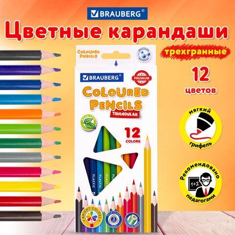 Карандаши цветные BRAUBERG 3 шт. PREMIUM, 12 цветов, пластиковые, трехгранные, грифель 3 мм, 181661