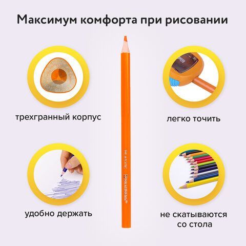 Карандаши цветные BRAUBERG 3 шт. PREMIUM, 12 цветов, пластиковые, трехгранные, грифель 3 мм, 181661