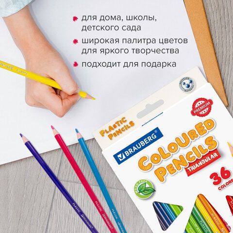 Карандаши цветные BRAUBERG PREMIUM, 36 цветов, пластиковые, трехгранные, грифель 3 мм, 181664