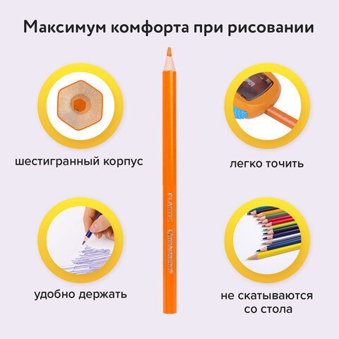 Карандаши цветные BRAUBERG 3 шт. PREMIUM, 12 цветов, пластиковые, шестигранные, грифель 3 мм, 181666