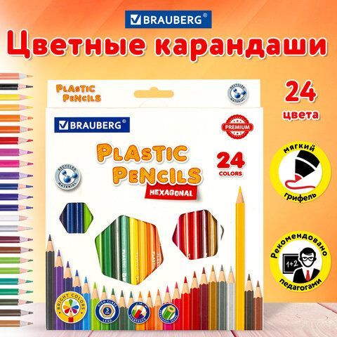 Карандаши цветные BRAUBERG PREMIUM, 24 цвета, пластиковые, шестигранные, грифель 3 мм, 181668