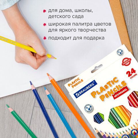 Карандаши цветные BRAUBERG PREMIUM, 24 цвета, пластиковые, шестигранные, грифель 3 мм, 181668