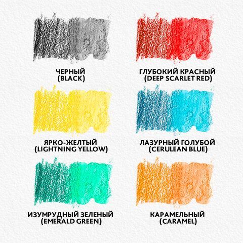 Карандаши цветные акварельные BRAUBERG 3 шт. PREMIUM AQUARELLE, 6 цветов, грифель 4 мм, 181670.