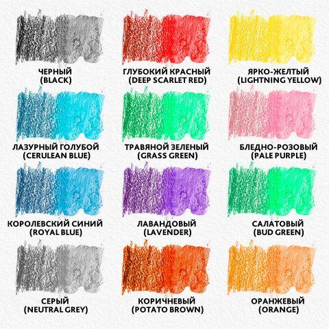 Карандаши цветные акварельные BRAUBERG PREMIUM AQUARELLE, 12 цветов, грифель 4 мм, 181671