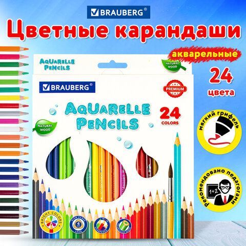 Карандаши цветные акварельные BRAUBERG PREMIUM AQUARELLE, 24 цвета, грифель 4 мм, 181673