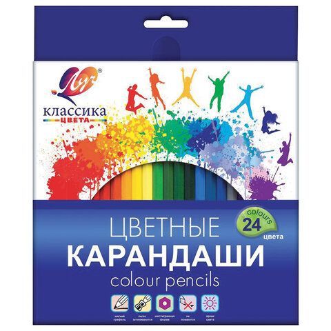 Карандаши цветные ЛУЧ &quot;Классика&quot;, 24 цвета, заточенные, шестигранные, картонная упаковка, 29С 1712-08