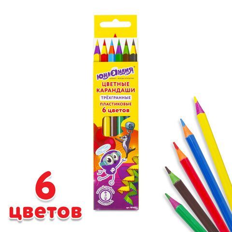 Карандаши цветные ЮНЛАНДИЯ 4 шт. &quot;КАРНАВАЛ&quot;, 6 цветов, трехгранные, грифель 3 мм, 181683