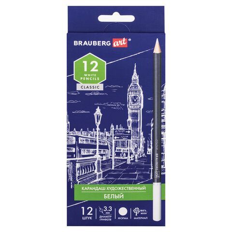 Карандаш художественный белый BRAUBERG ART 12 шт. CLASSIC, 1 шт., МЯГКИЙ грифель 3,3 мм, 181695