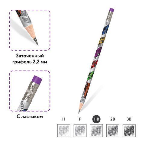 Карандаш чернографитный ЮНЛАНДИЯ 45 шт. &quot;МАШИНКИ&quot;, 1 шт., HB, с ластиком, корпус с печатью, 181781