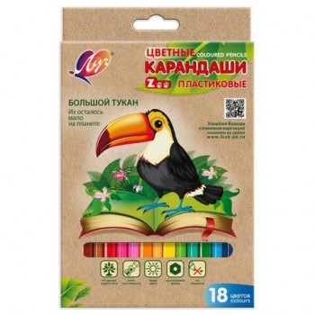 Карандаши цветные ЛУЧ 2 шт. "Zoo", 18 цветов, шестигранные, 29С 1741-08
