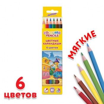 Карандаши цветные ЮНЛАНДИЯ 6 шт. "ДОМИКИ", 6 цветов, классические, пластиковые, грифель мягкий 3 мм, 181835