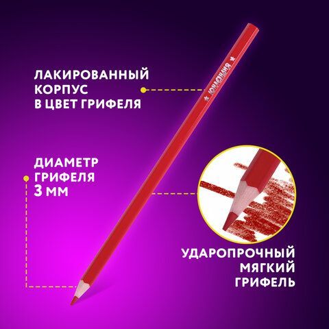 Карандаши цветные ЮНЛАНДИЯ 3 шт. &quot;ДОМИКИ&quot;, 12 цветов, пластиковые, классические, грифель мягкий 3 мм, 181836