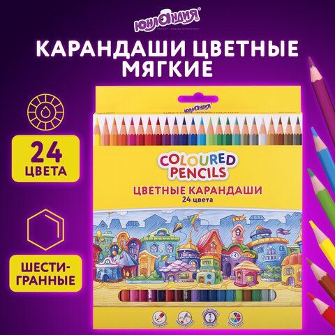 Карандаши цветные ЮНЛАНДИЯ &quot;ДОМИКИ&quot;, 24 цвета, пластиковые, классические, грифель мягкий 3 мм, 181838